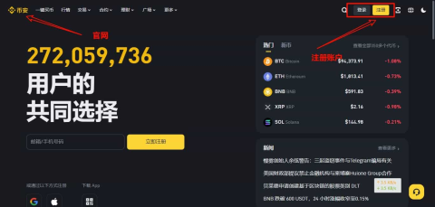binance如何下载app-binance下载官网版