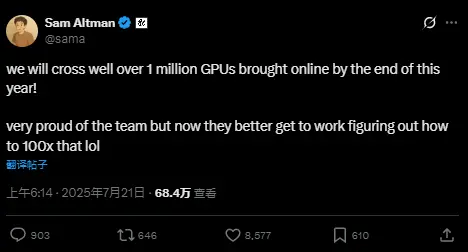 OpenAI 创始人透露年底前GPU部署计划：或超100万！