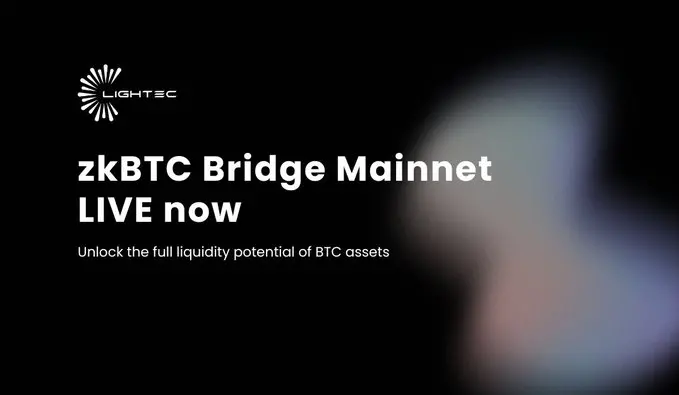 zkBTC Bridge主网上线：安全高效的比特币跨链解决方案
