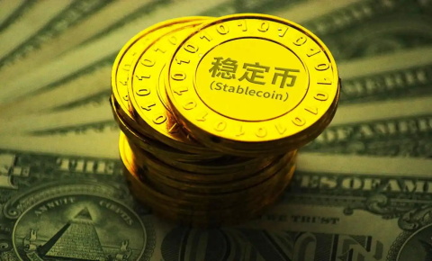 稳定币购买步骤：从注册到交易，手把手教你购买 USDT、USDC！