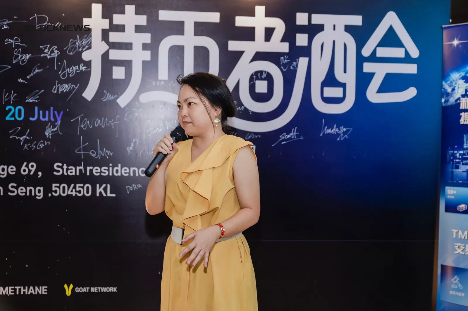 BlockNews“持币者酒会”成功举办：探讨 BTCFi 原生收益与 Web3 未来