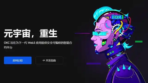如何检查欧亿app是否是最新版本