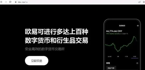 欧亿收不到验证码怎么办？多种解决方案帮你快速解决
