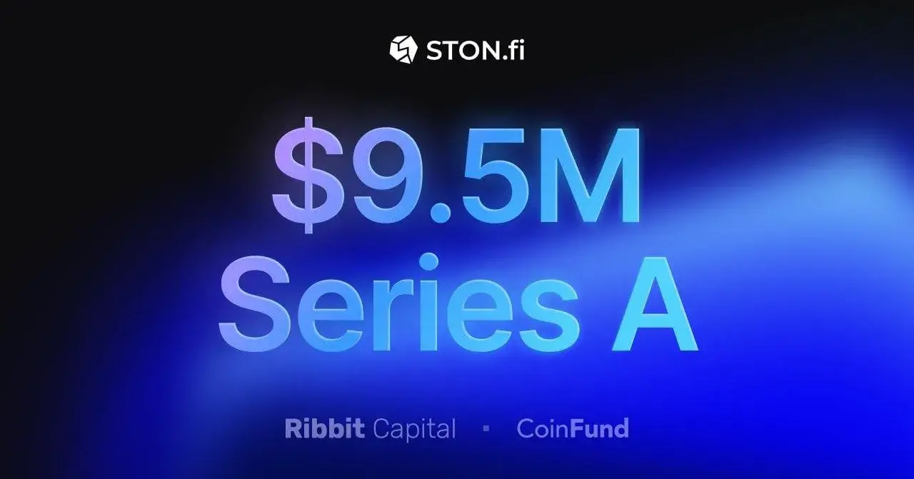 STON.fi 完成 950 万美元融资：TON 生态 DEX 项目未来可期？