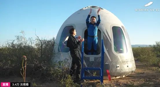 孙宇晨太空飞行圆满成功：最年轻华人宇航员的星际之旅