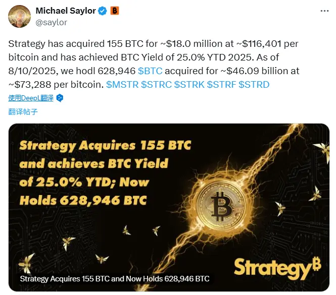Strategy增持比特币：豪掷1800万美元，未来投资新风向？