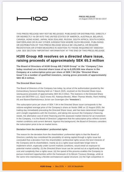 瑞典H100 Group增资684万美元，加码比特币投资策略