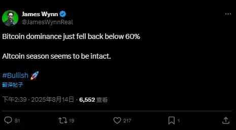 James Wynn：比特币主导地位跌破60%，预示山寨币牛市持续？