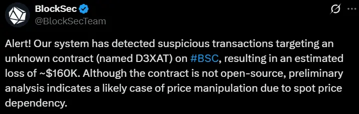 D3XAT合约被攻击，损失16万美元！BlockSec发布安全警报
