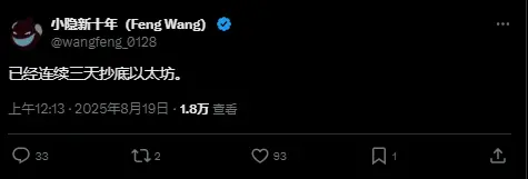 王峰连续抄底以太坊：背后原因及未来走势分析