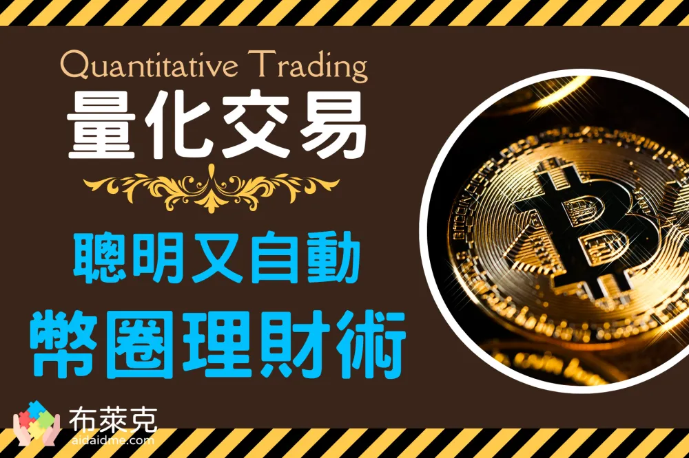 加密货币如何成为价值存储？深入解析其原理与未来潜力