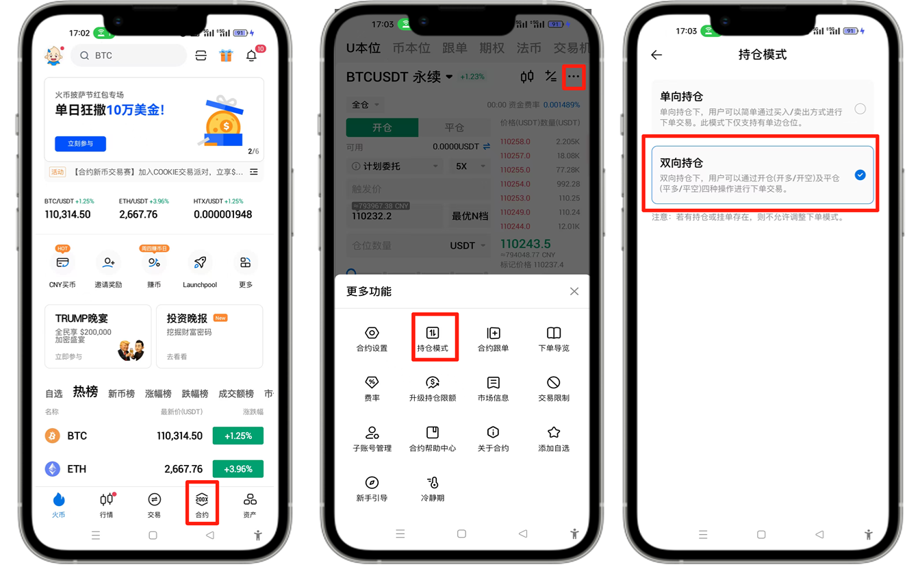 欧易OKEx App官方下载 v6.135.1 - 安卓最新版交易所安装包
