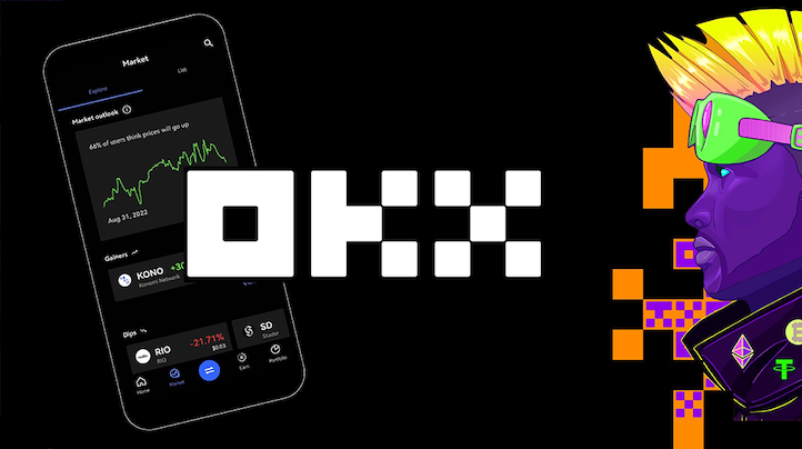 欧易OKX最新版APP：2025年注册、账号认证保姆级教程
