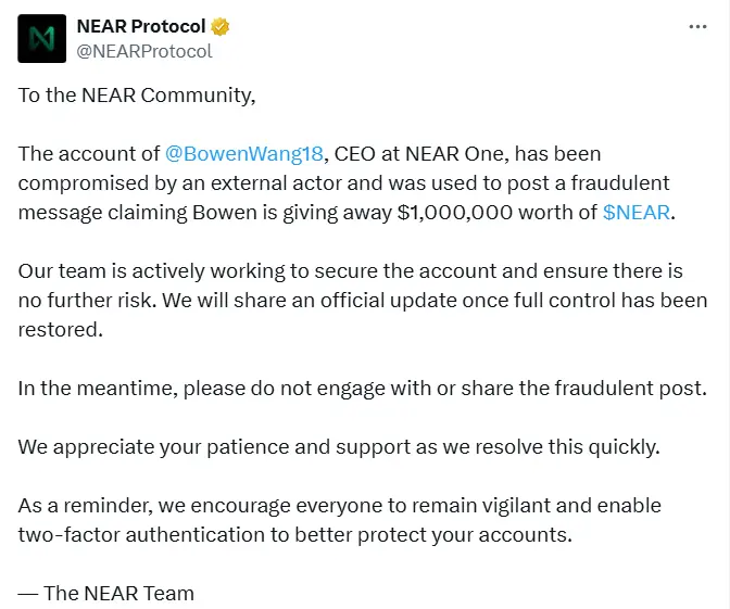 NEAR One CEO X账号被盗！谨防诈骗风险，保护您的数字资产