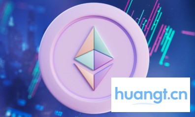 以太坊(ETH)今日价格行情：实时走势分析与最新价格查询
