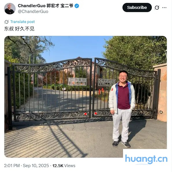 郭宏才爆料：赵东已出狱，币圈震荡！