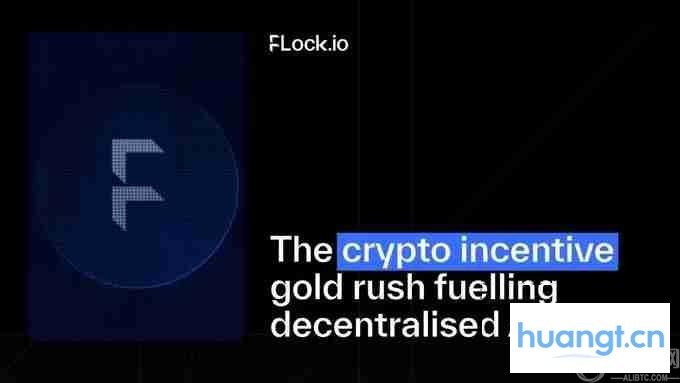 Flock.io (FLOCK) 币详解：架构、代币经济与发展路线图分析