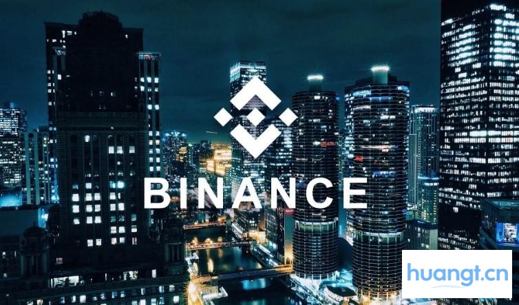 狗狗币交易：币安 Binance 最新安卓版 APP (v3.2.8) 下载
