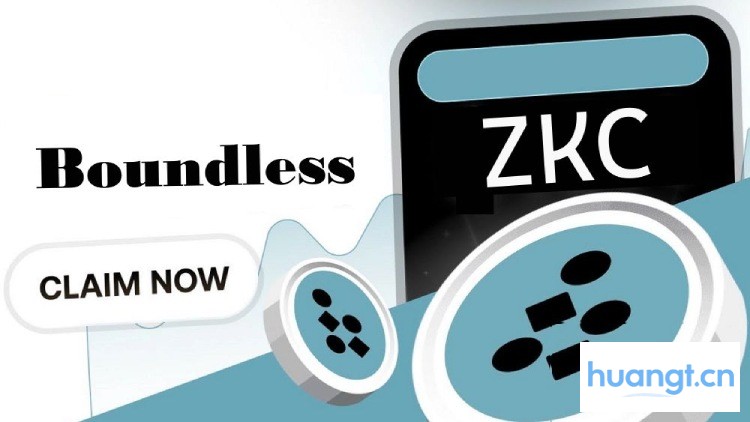 Boundless(ZKC)币安空投来袭！Hodler专属福利，速来领取！
