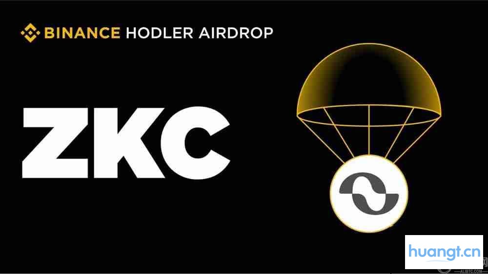 Boundless(ZKC)币安Hodler空投来袭！速领ZKC，把握财富先机！
