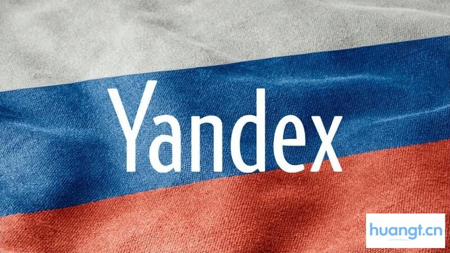 Yandex免登录入口：无需账户，直达俄罗斯领先搜索引擎
